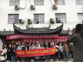 婺源縣木子藝術寫生基地有限公司-微信圖片_20210730133049